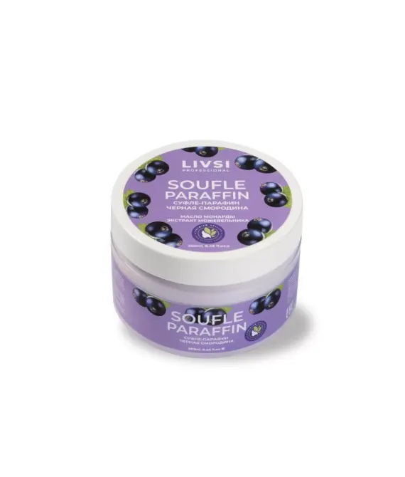 Soufle Paraffin “Black Currant”
