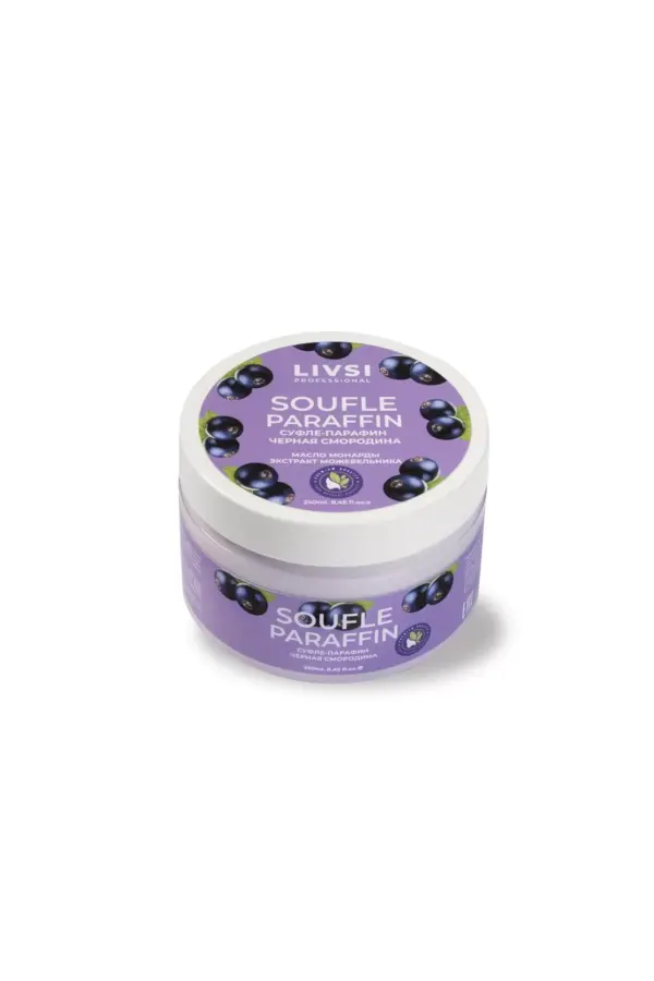 Soufle Paraffin "Black Currant"